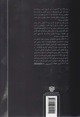 مشت های گره کرده(گزینه اشعار درک والکارت)
